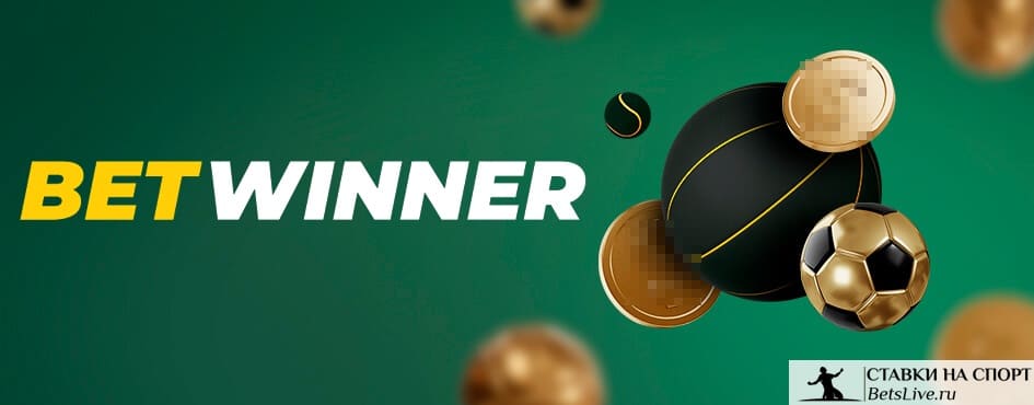 Experience Thrilling Wins with Betwinner